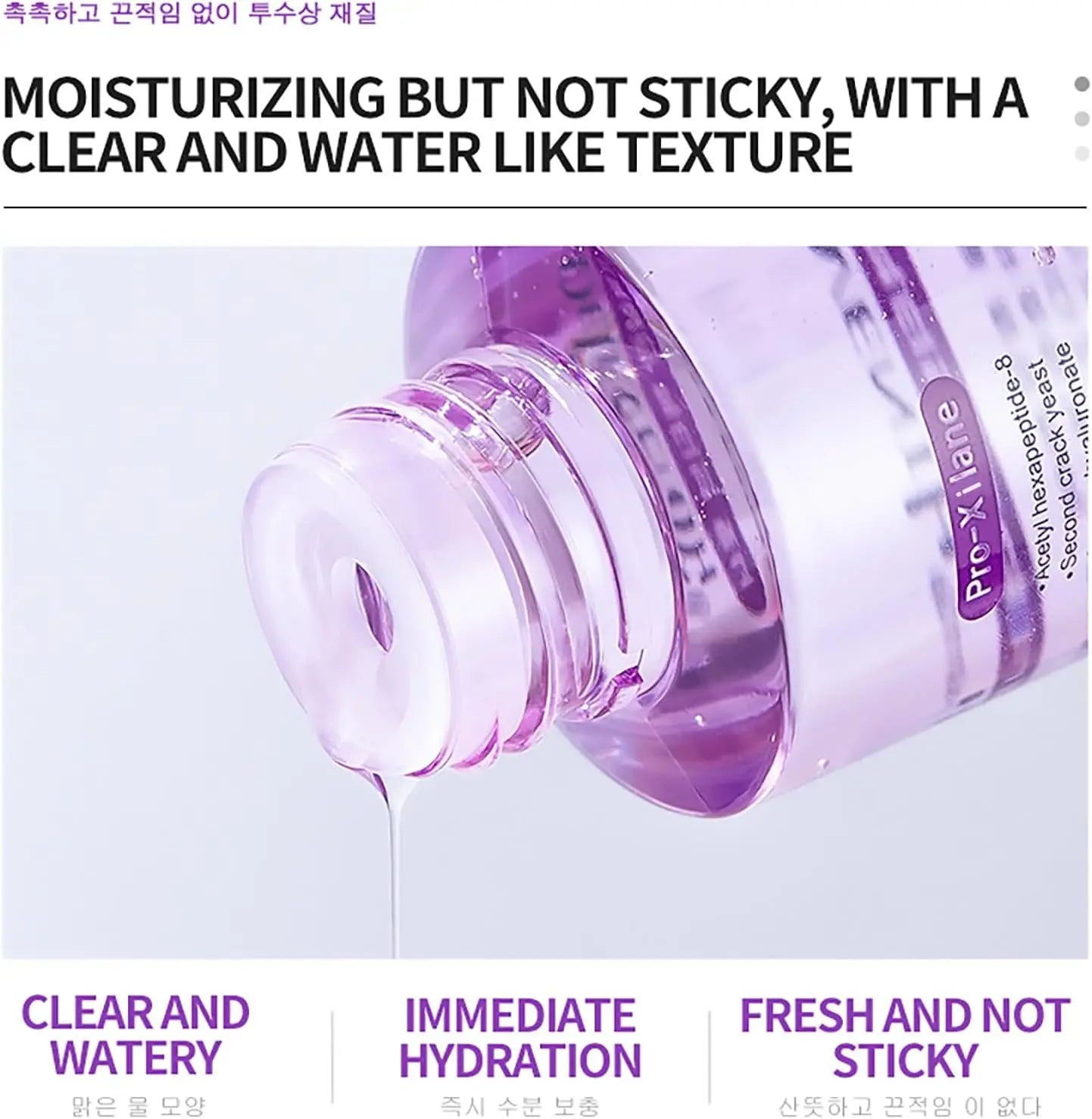 OEM/ODM Anti-Aging Pro-Xylane Active Toner