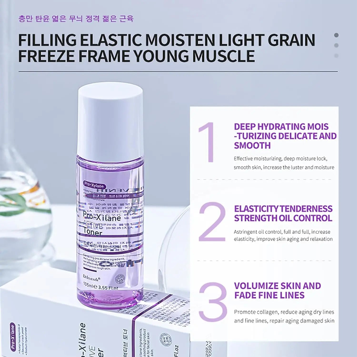 OEM/ODM Anti-Aging Pro-Xylane Active Toner